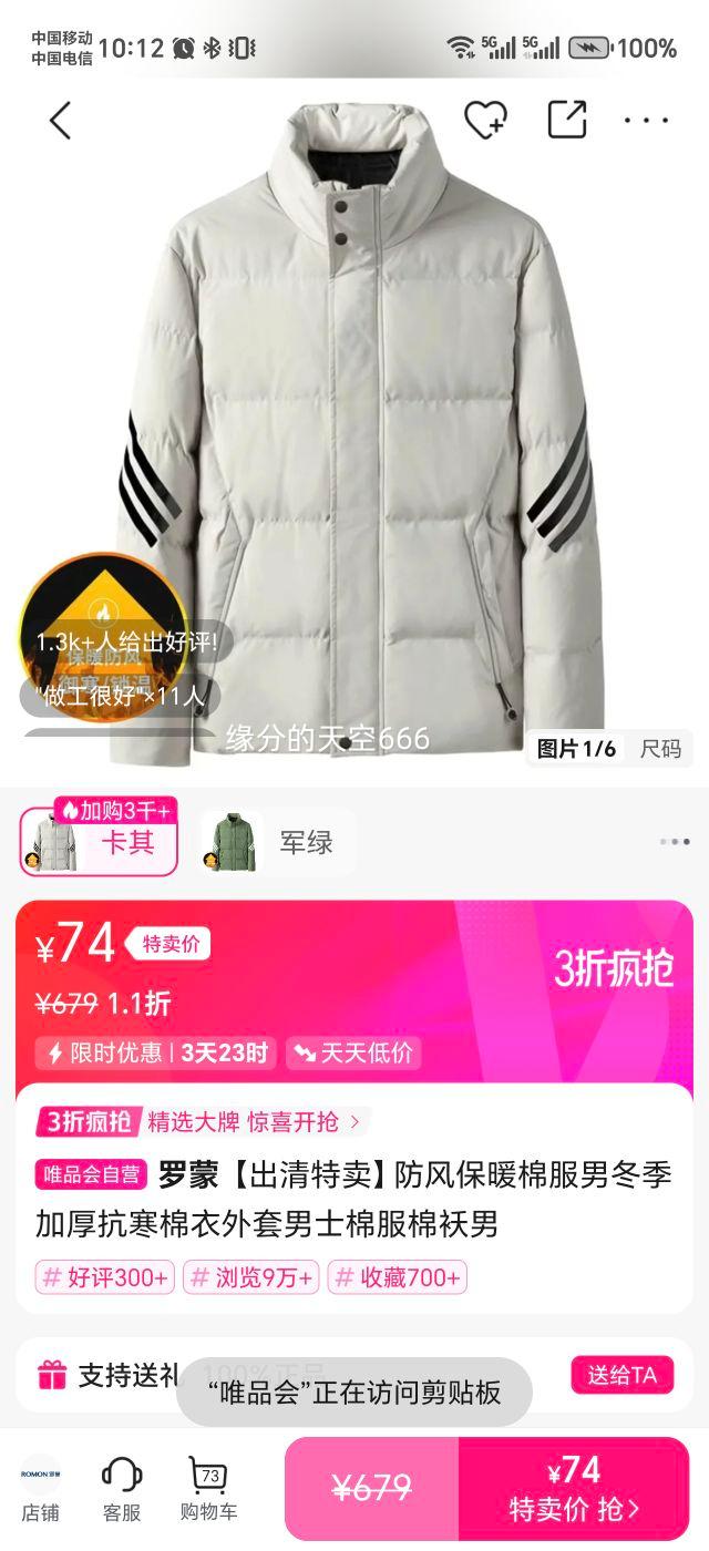 ���� ���籣ů�޷��� �����Ӻ񿹺��������� ��ʿ�޷��ް��� ���������Ż�֤��