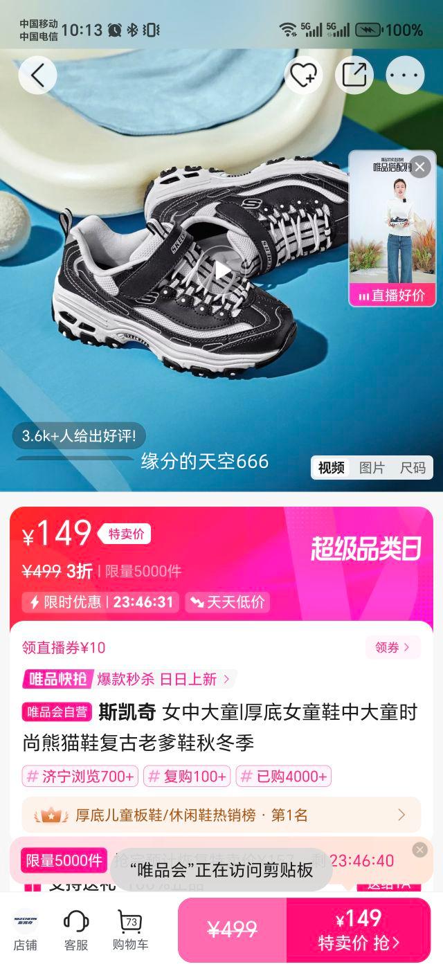 ˹���� Ů�д�ͯ�����èЬ �����ϵ�Ь �ﶬ�� ʱ�п��Ż�֤��