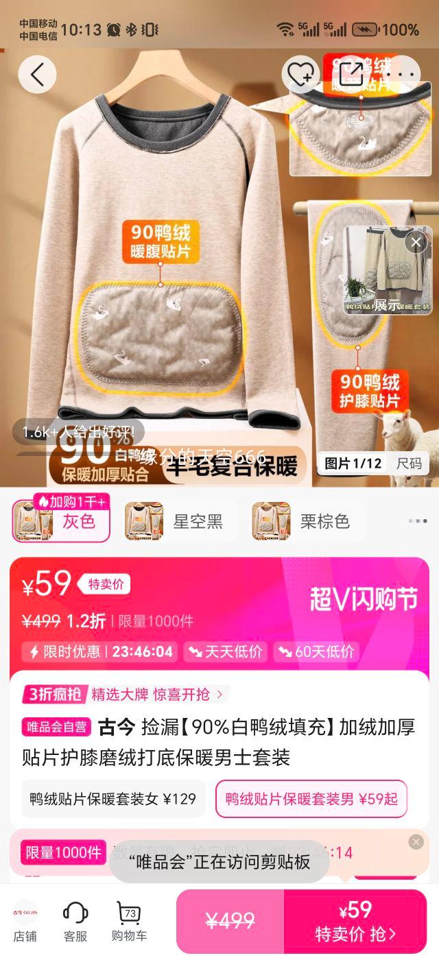 �Ž� ��© ��ʿ���޼Ӻ���Ƭ��ϥĥ�޴�ױ�ů��װ 90%��Ѽ������Ż�֤��