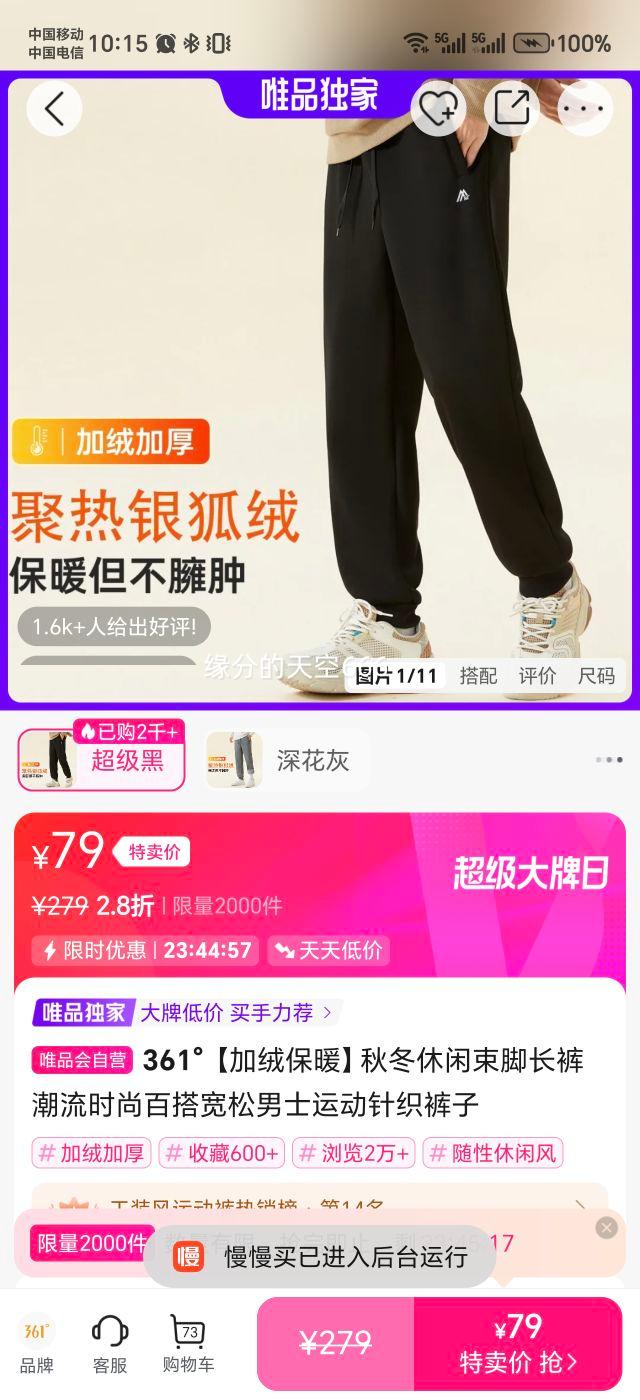 361�� �ﶬ�������ų��� ��ʿ�˶���֯�� ���ޱ�ů ���ɳ����ٴ��Ż�֤��