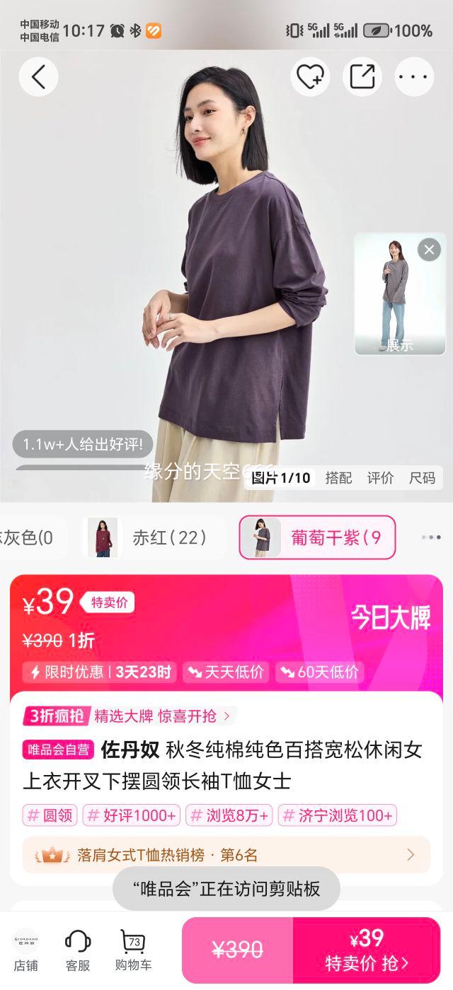 ����ū �ﶬ���޴�ɫ��������Ů���� Բ�쳤��T�� �����°� �ٴ���Ż�֤��