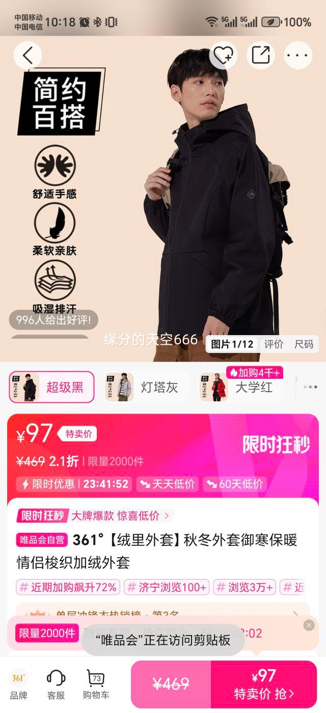 361�� �������� �ﶬ������֯�������� ������ů�Ż�֤��