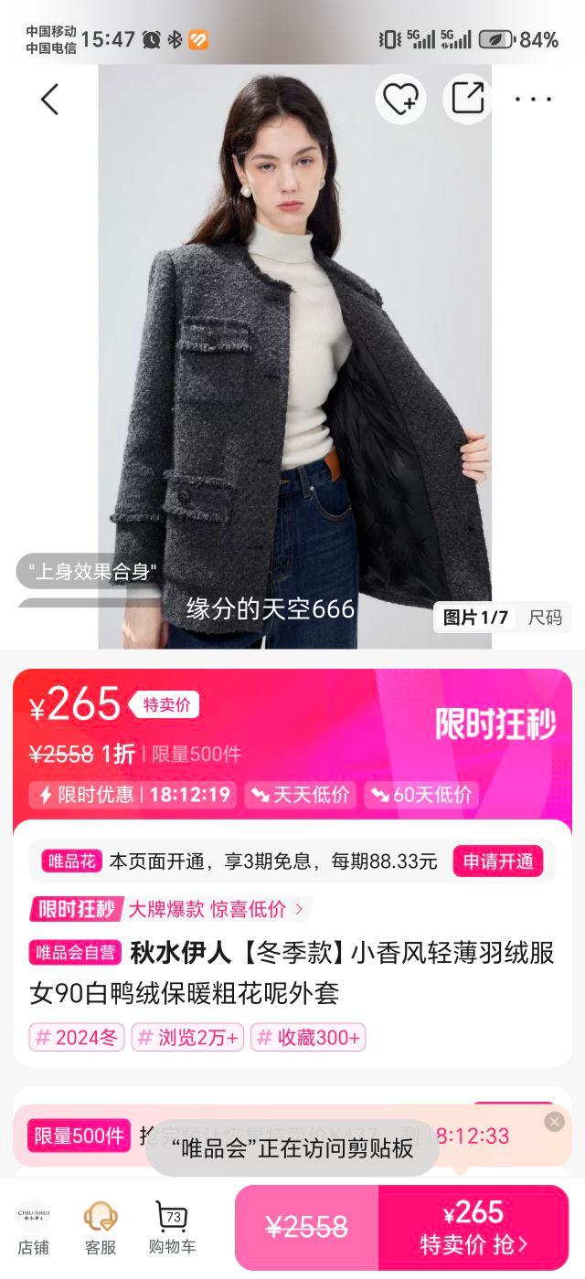 ��ˮ���� С����ᱡ���޷�Ů 90��Ѽ�ޱ�ů�ֻ������� �������Ż�֤��