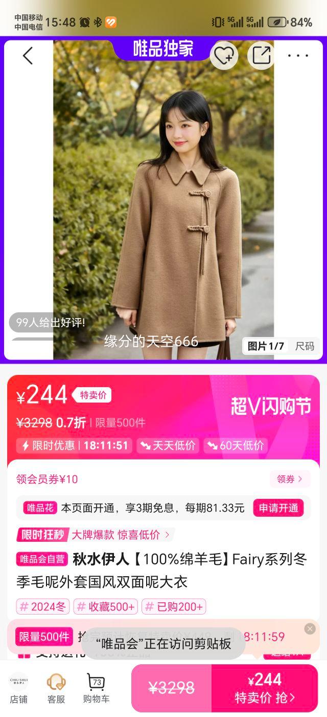 ��ˮ���� Fairyϵ�ж���ë������ ����˫���ش��� 100%����ë�Ż�֤��