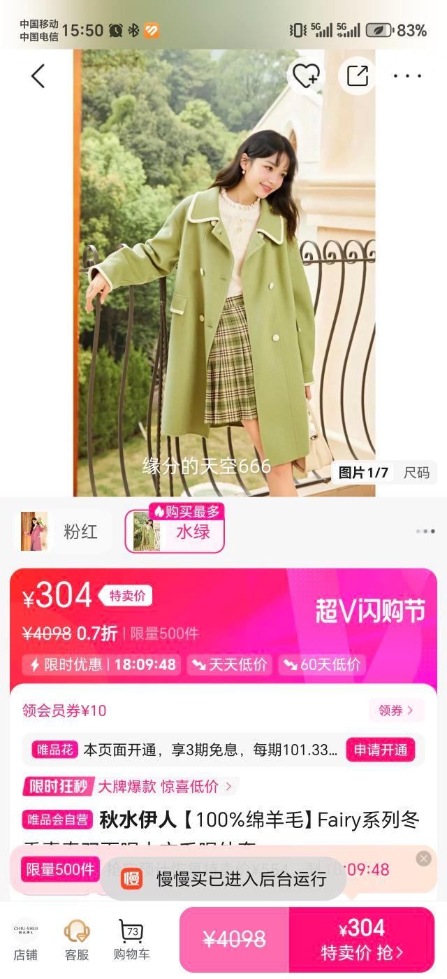 ��ˮ���� Fairyϵ��˫���ش��� 100%����ë �����ഺ���Ż�֤��