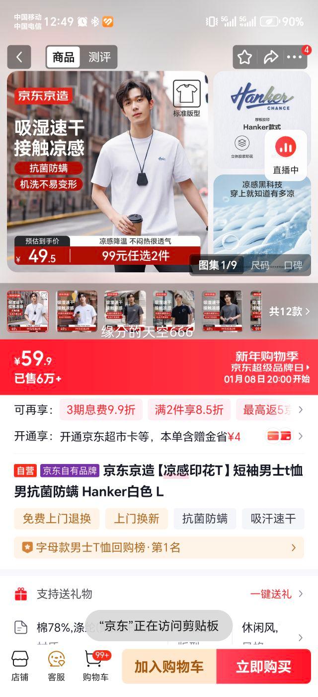 �������� ����ӡ��T������T�� �������� Hanker��ɫ L�Ż�֤��