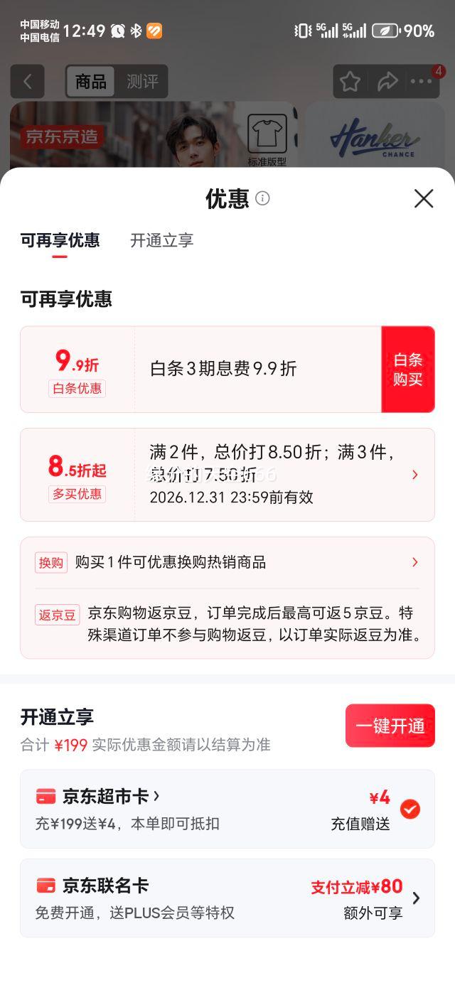 �������� ����ӡ��T������T�� �������� Hanker��ɫ L�Ż�֤��