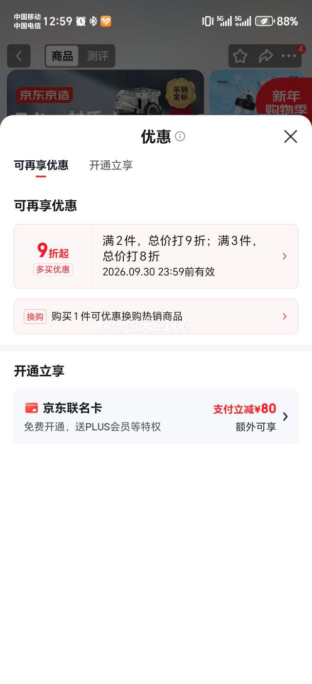 �������� �˶�ˮ�� Tritan 600ml ��ɫ ��©ˮ �ļ�ѧ�����ϱ��Ż�֤��