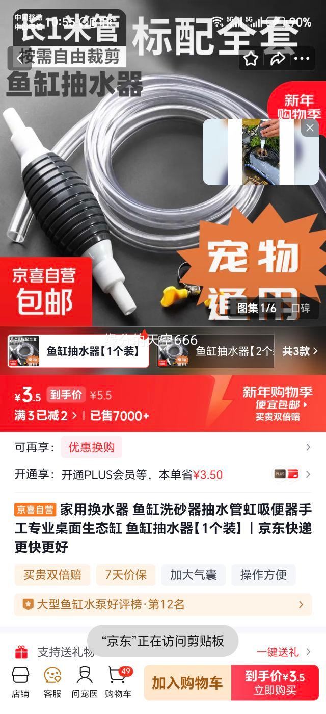 ���û�ˮ�� ���ϴɰ����ˮ�ܺ������� �ֹ�רҵ������̬�� ��׳�ˮ��1��װ�Ż�֤��