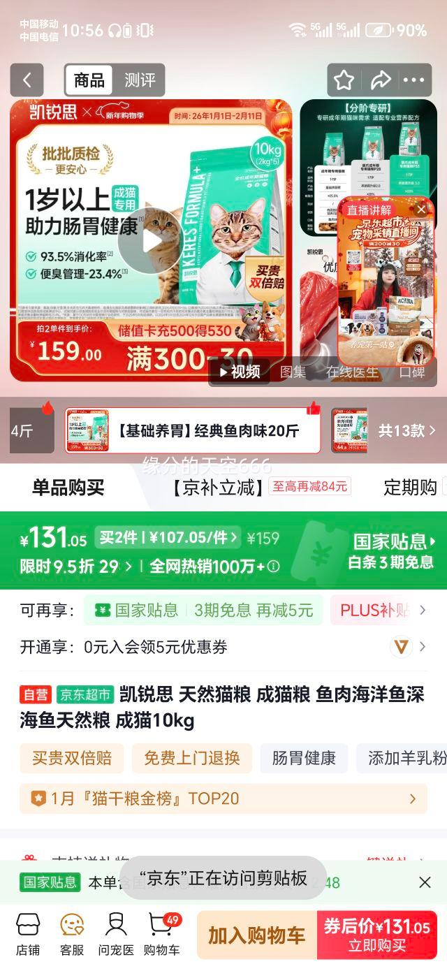 ����˼ ��Ȼè�� ��è�� ���⺣������� 10kg�Ż�֤��