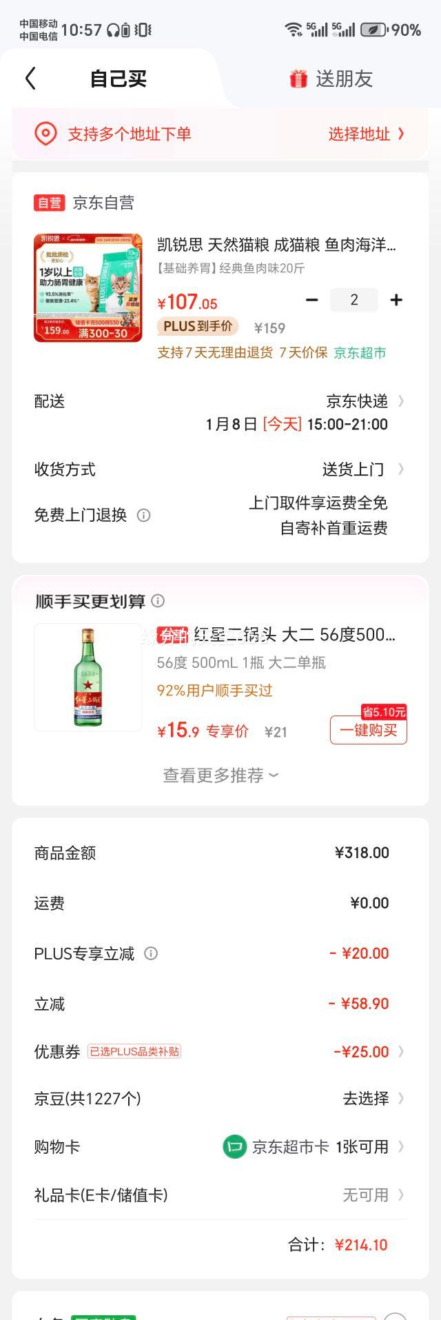 ����˼ ��Ȼè�� ��è�� ���⺣������� 10kg�Ż�֤��