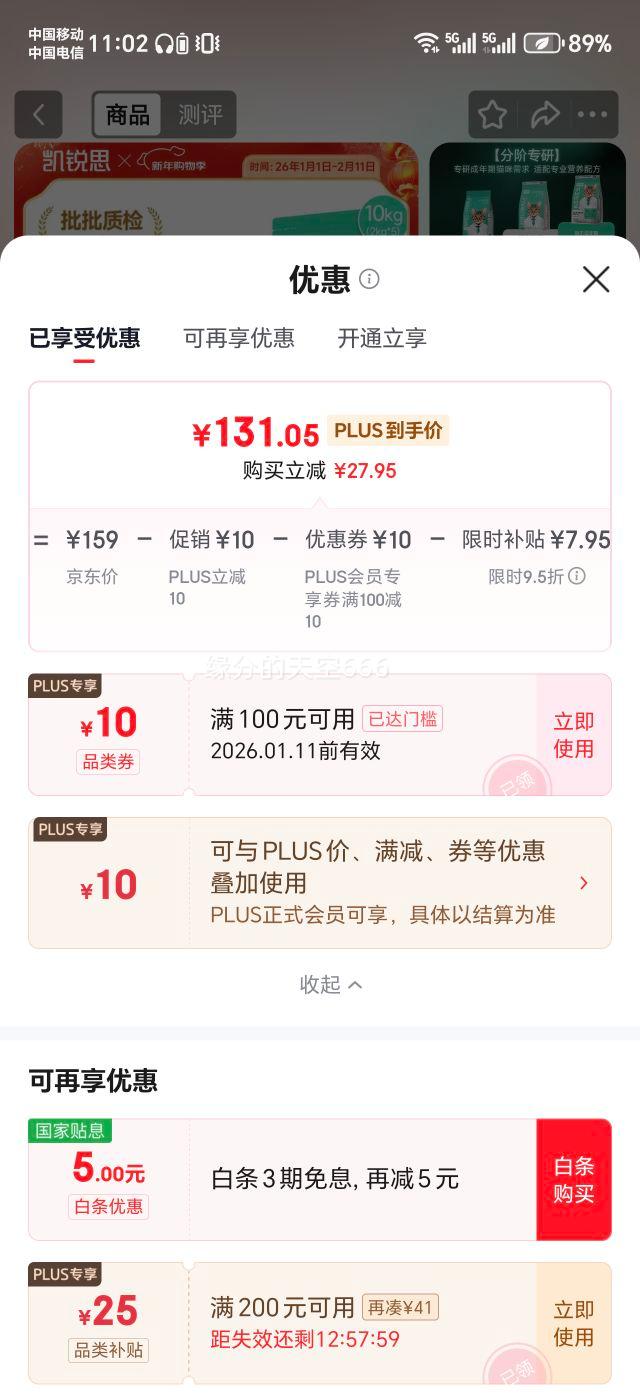 ����˼ ��Ȼè�� ��è�� ���⺣������� 10kg�Ż�֤��