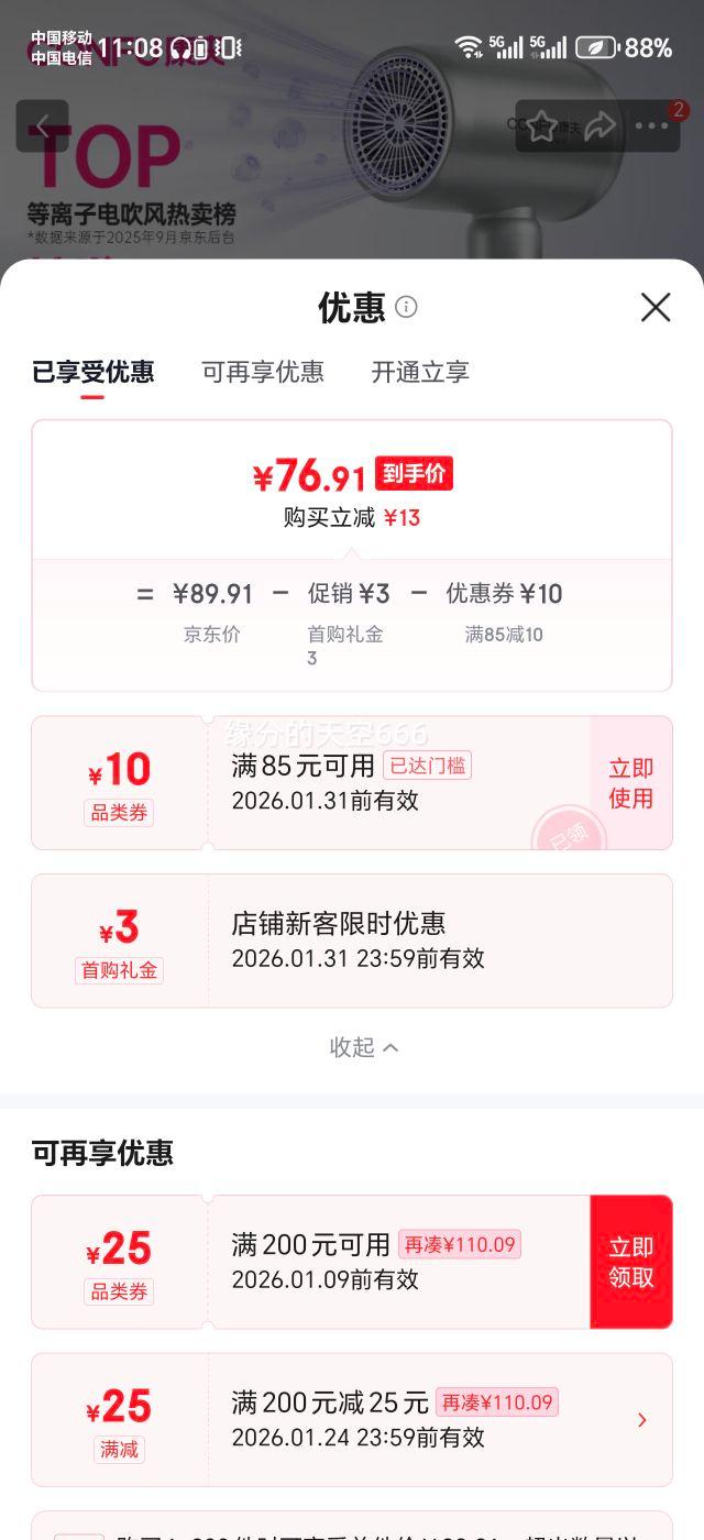 ���� CONFU 5.5�ڵ����ӵ紵��� KF-3158 ���� 1600W ������ٸɻ�����Я�Ż�֤��