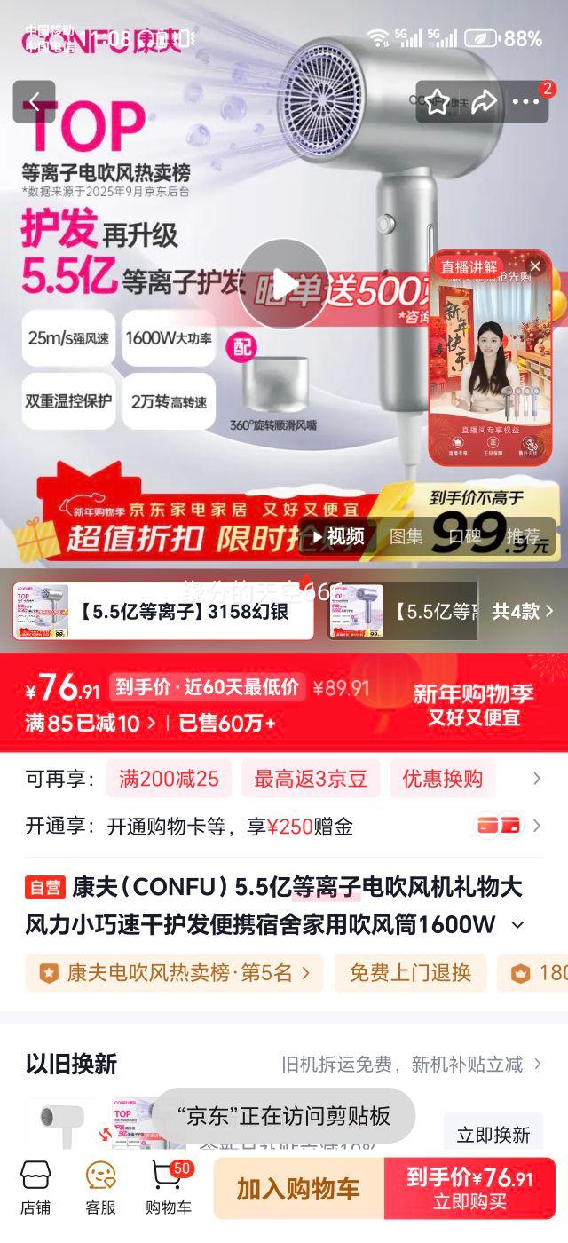 ���� CONFU 5.5�ڵ����ӵ紵��� KF-3158 ���� 1600W ������ٸɻ�����Я�Ż�֤��