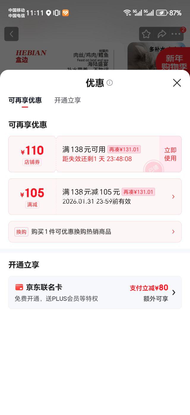 �б�С�ɰ���ͷ��ʳ��è��ʪ�����ུ��ˮè��Ӫ�� 80g�Ż�֤��