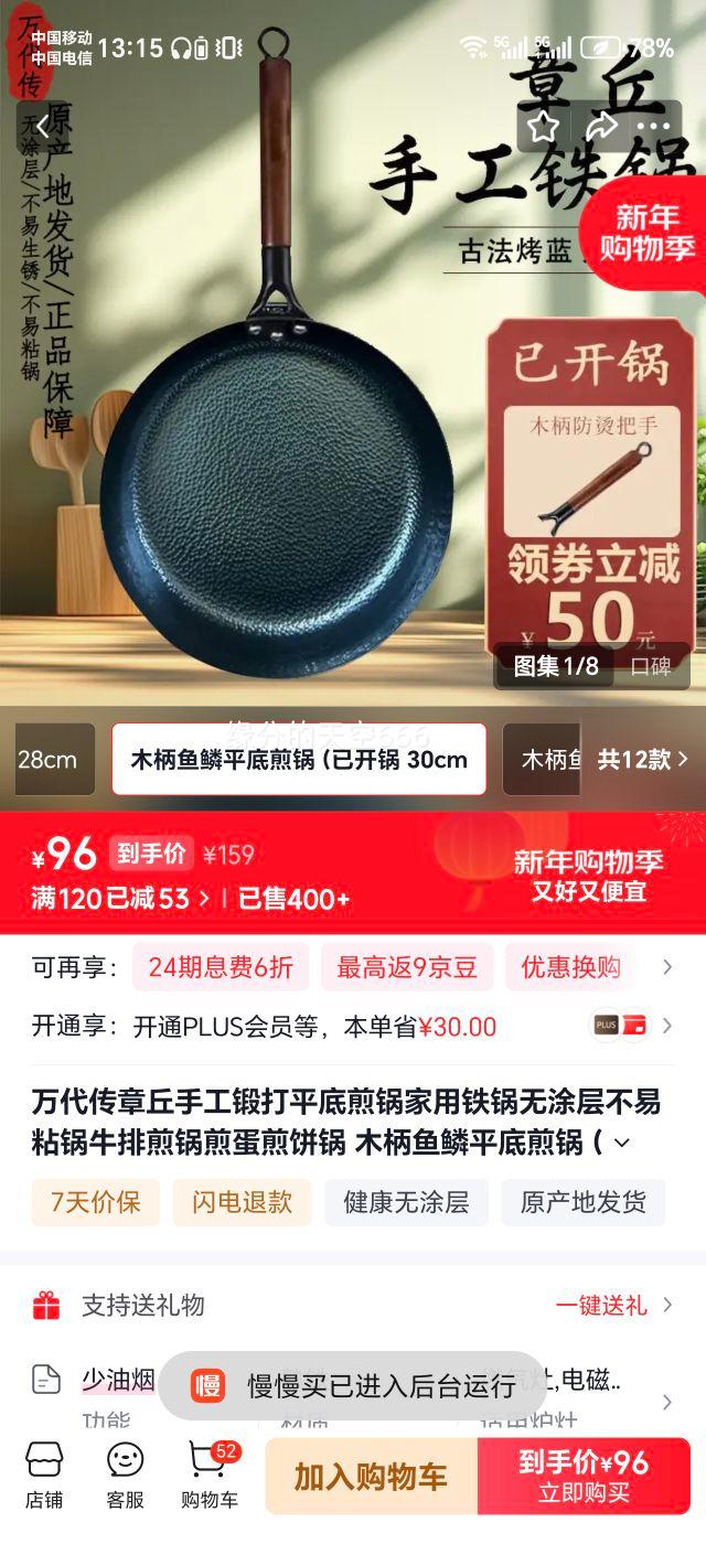 ��������� �ֹ��ʹ�ƽ�׼�� 30cm ľ�������� ��Ϳ�� ����ճ�� �ѿ����Ż�֤��