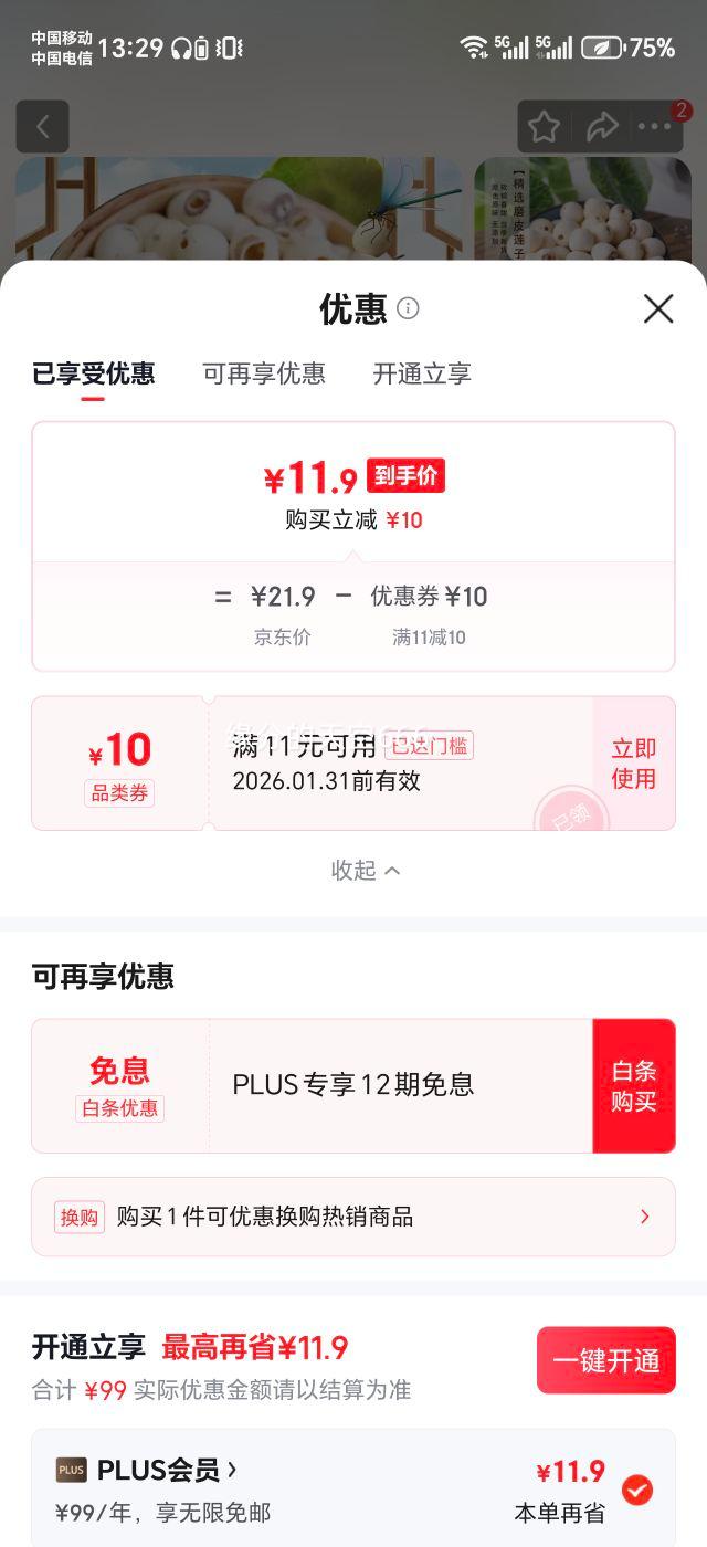 ��С�� ĥƤȥо���� 250g ���ط��� ��Ŵ���� ������ ��Ʒ����ʳ���Ż�֤��