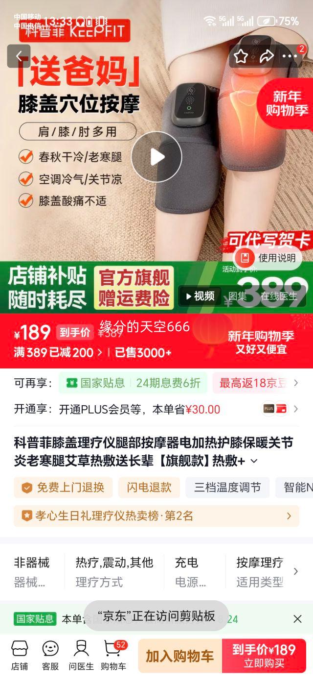 ���շ� ϥ���������Ȳ���Ħ�� �콢�� �ȷ�+��Ħ�� ��ֻ���װ �����ȷ� ��ϥ��ů �ؽ����Ϻ����Ż�֤��