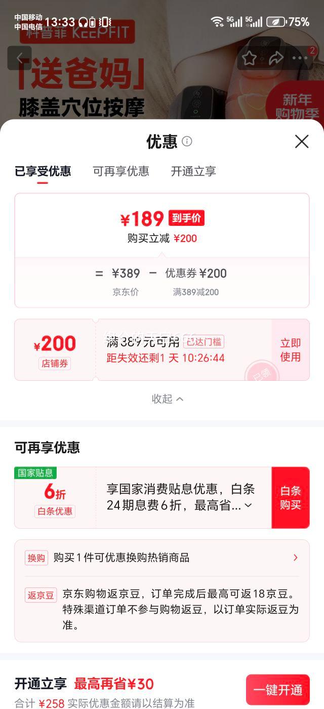 ���շ� ϥ���������Ȳ���Ħ�� �콢�� �ȷ�+��Ħ�� ��ֻ���װ �����ȷ� ��ϥ��ů �ؽ����Ϻ����Ż�֤��