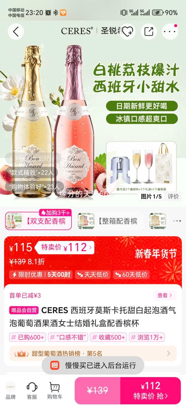 CERES ������Ī˹����������ݾ� �������Ѿ� ���� Ůʿ������ �����ı��Ż�֤��