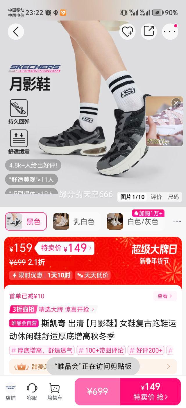 ˹���� ��ӰЬ ŮЬ������Ь �˶�����Ь ������� �ﶬ���Ż�֤��