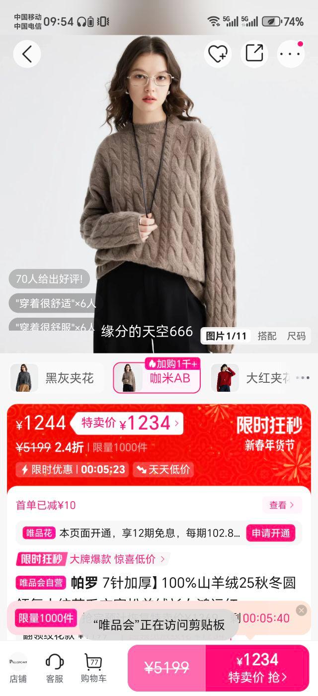 ���� 7��Ӻ�100%ɽ����25�ﶬԲ�츴�Žʻ�ë�¿���������Ů���˺��Ż�֤��