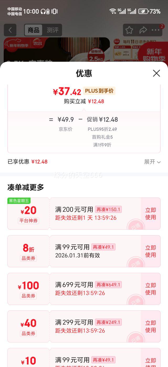 ˼�� ����������� 2.5kgԼ277ֻ �ٶ�����������������ʳ�Ż�֤��