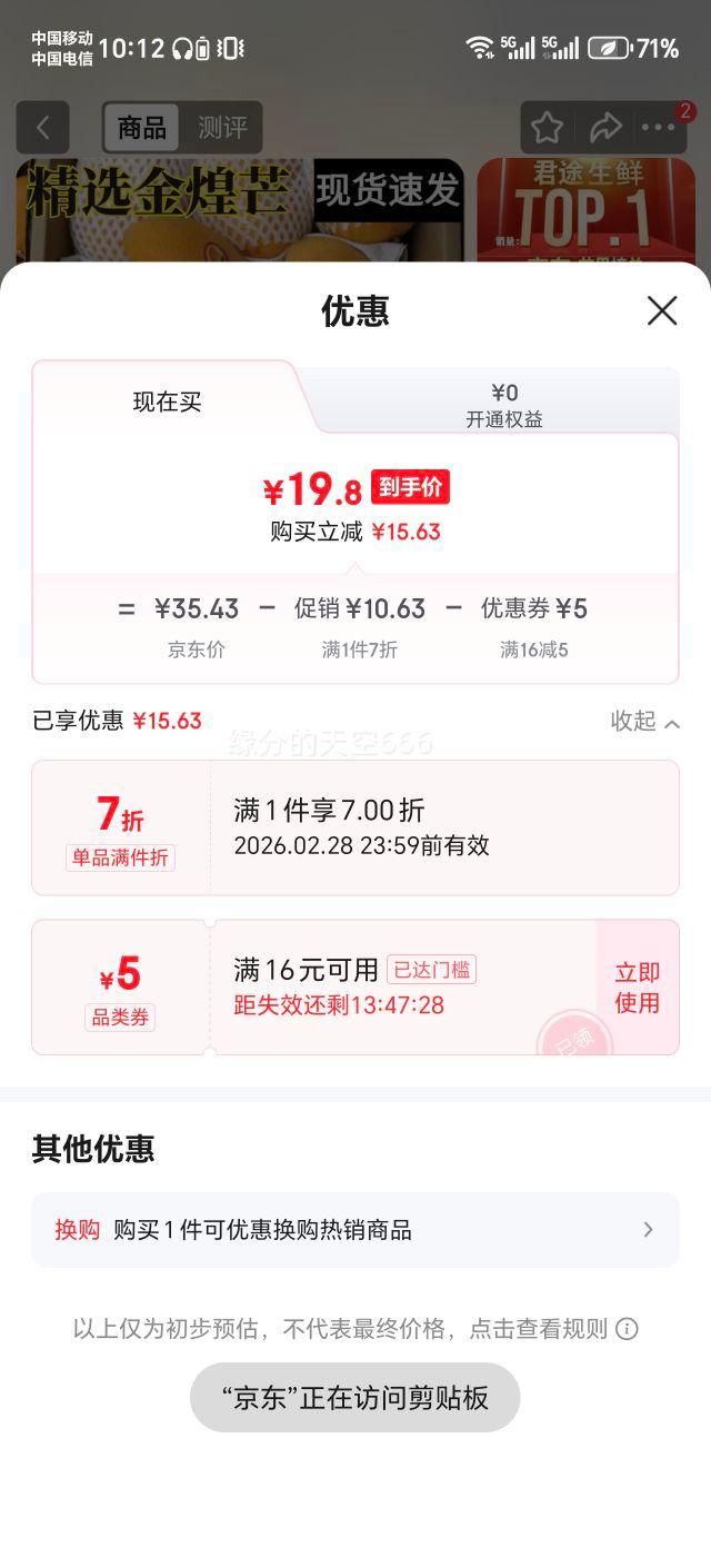 Ҽ�ȹ��� ���ââ�� 5�ﾫƷ�� ����200g+ ��4.5�� ������ժ������â������ˮ����â�����������Ż�֤��