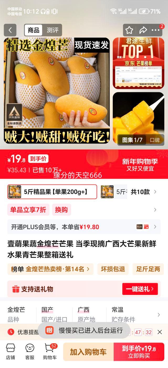 Ҽ�ȹ��� ���ââ�� 5�ﾫƷ�� ����200g+ ��4.5�� ������ժ������â������ˮ����â�����������Ż�֤��