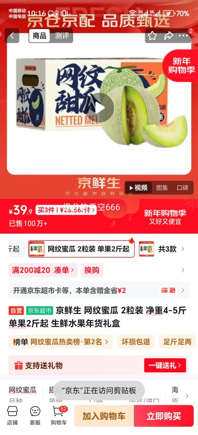 ������ �����۹� 2��װ ����4-5�� ����2���� ����ˮ���������Ż�֤��