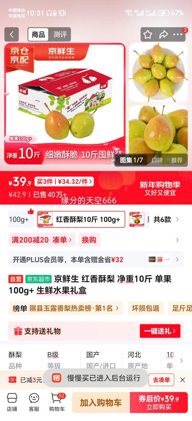 ������ �������� ����10�� ����100g+ ����ˮ������Ż�֤��