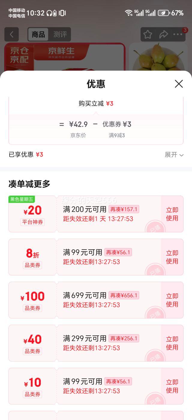 ������ �������� ����10�� ����100g+ ����ˮ������Ż�֤��