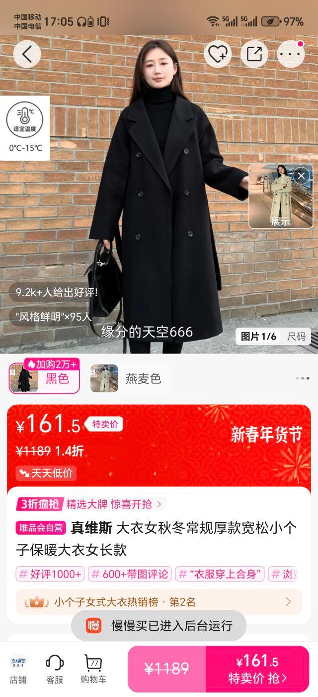 ��ά˹ Ůʿ�ﶬ������� ��������ɱ�ů С���������Ż�֤��