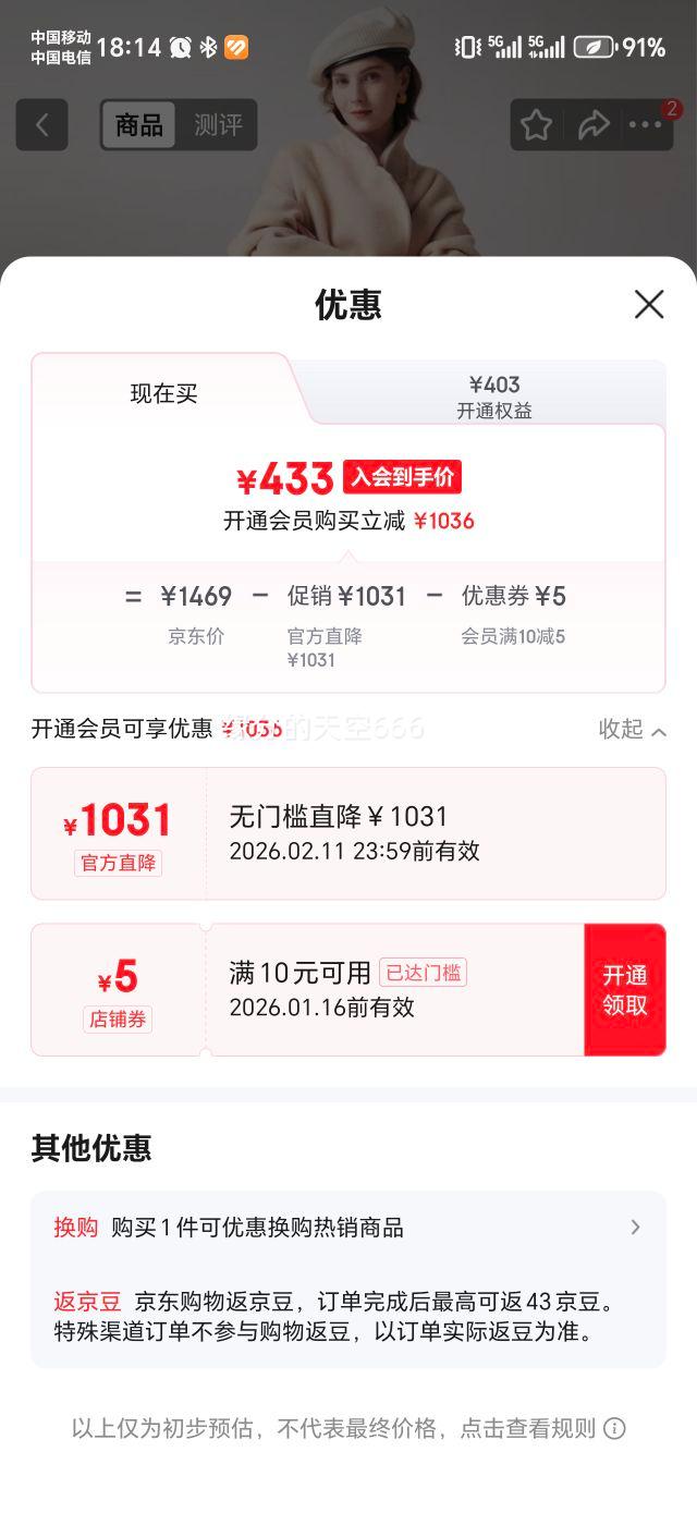 ���� PALUOPO �ﶬ�¿�ë�ش���Ůʿ��ë�����ů˫������ ET23018D ��ɫ L 165/88A�Ż�֤��