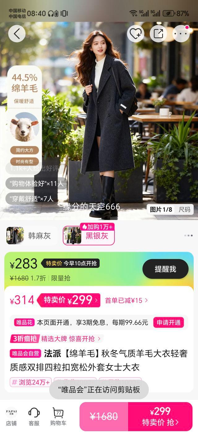 ���� ����ë�ﶬ������ë���� ˫�������ۿ������� Ůʿ���� �����ʸ��Ż�֤��