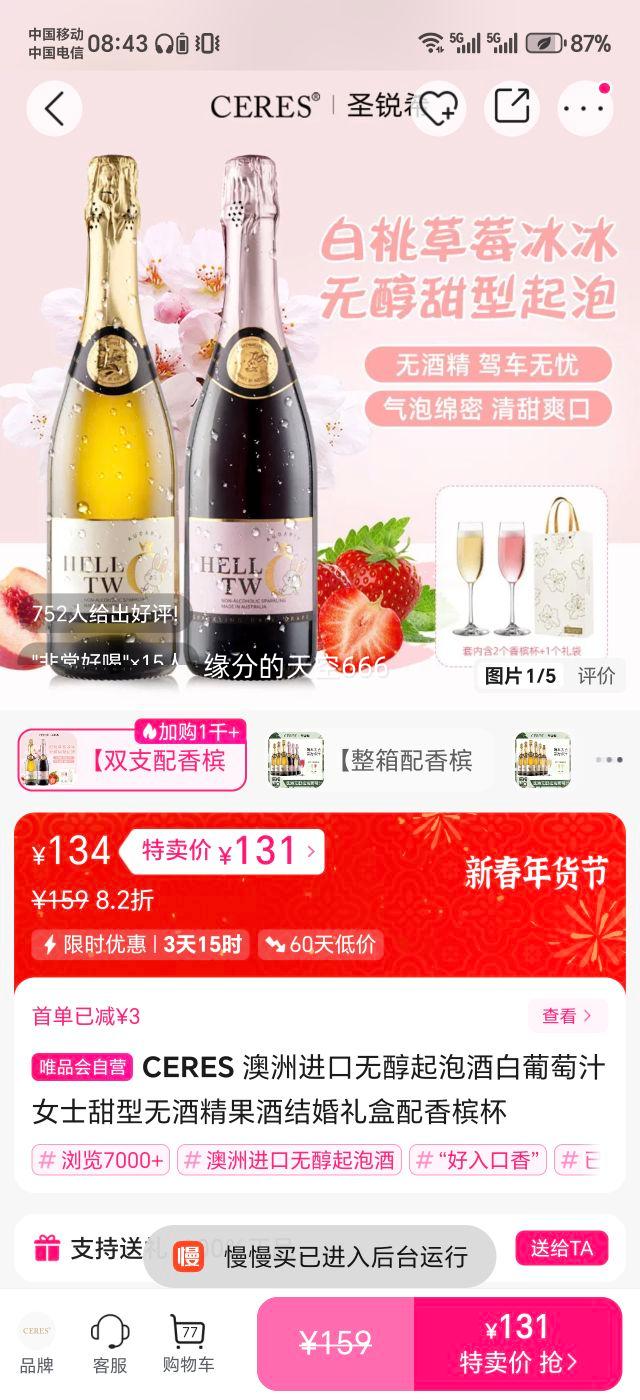 CERES ���޽����޴����ݾư�����֭ Ůʿ�����޾ƾ����� ������ �����ı��Ż�֤��