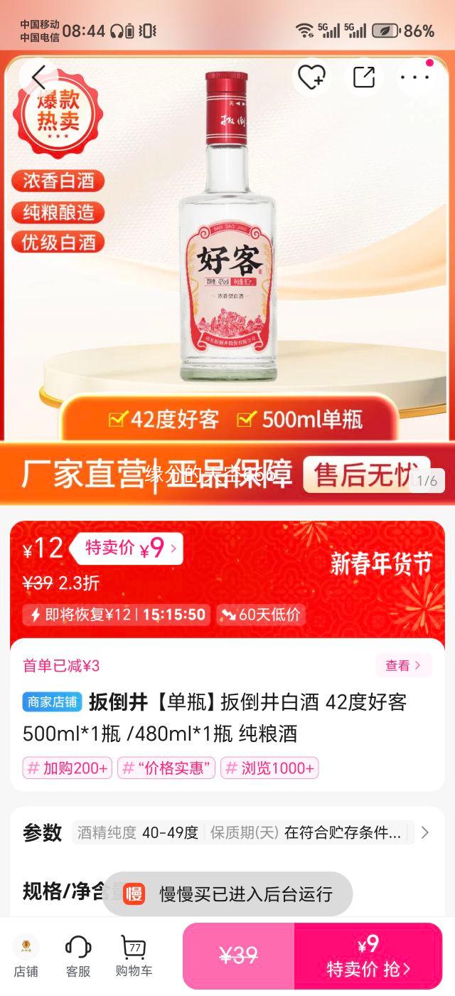 �⵹�� �׾� 42�Ⱥÿ� 500ml*1ƿ �������Ż�֤��