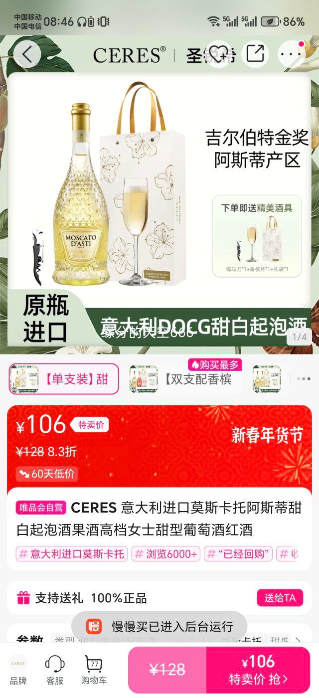 CERES ���������Ī˹���а�˹��������ݾ� ���� �ߵ�Ůʿ�������Ѿ� ����Ż�֤��