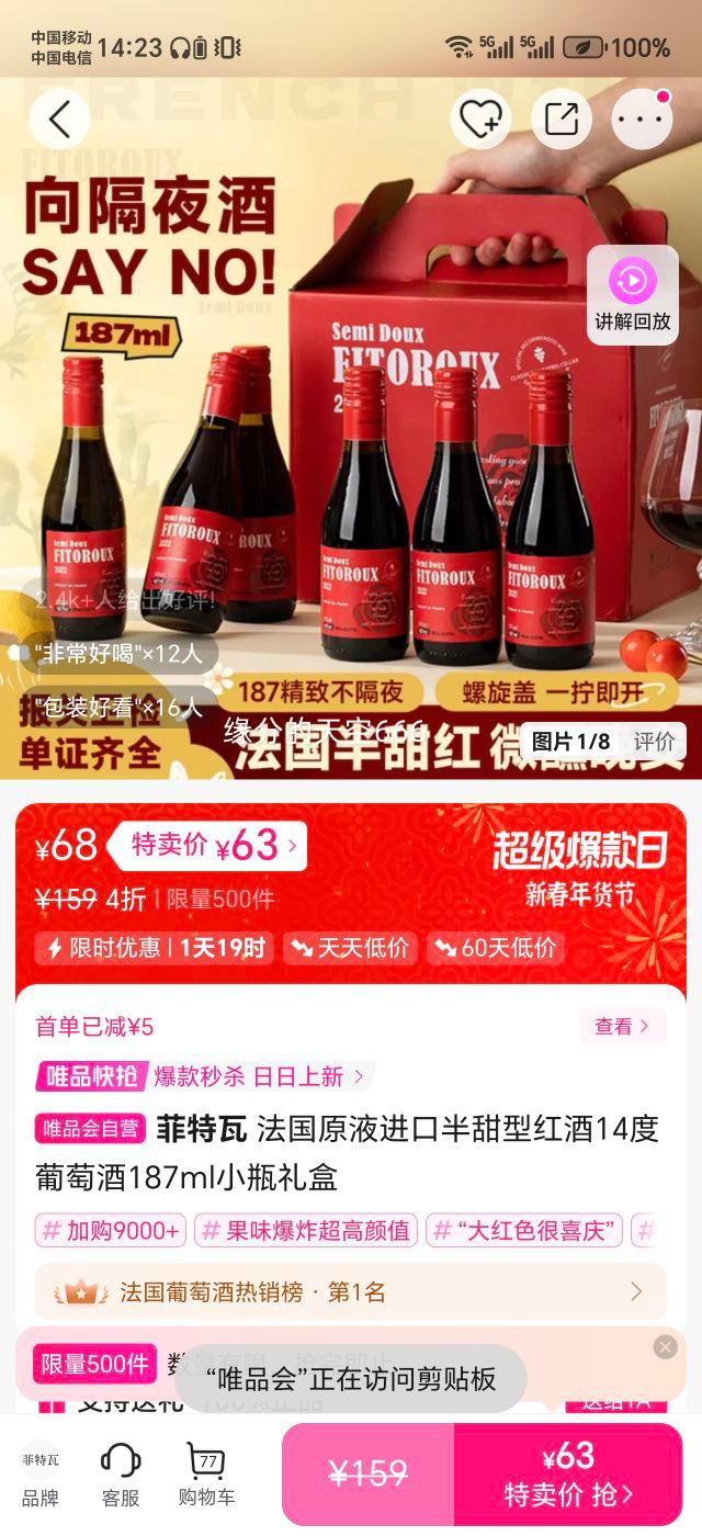 ������ ����ԭҺ���ڰ����ͺ�� 14�� 187mlСƿ����Ż�֤��