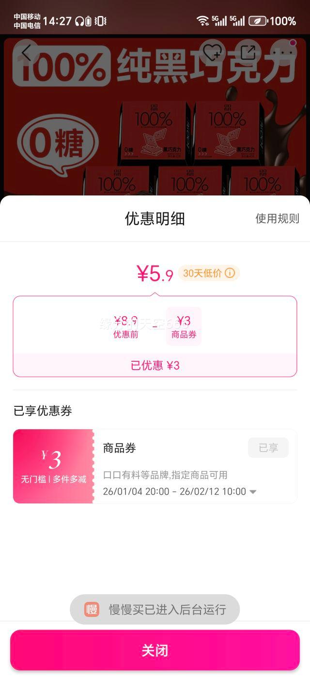 �ڿ����� 0��100%�����ɿ��� �ɿ�֬ ����˹��ζ ����С��ʳ ����ʳ�Ż�֤��