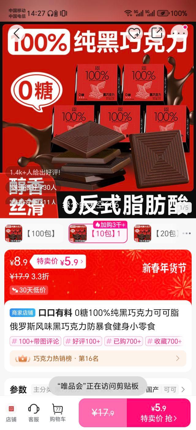 �ڿ����� 0��100%�����ɿ��� �ɿ�֬ ����˹��ζ ����С��ʳ ����ʳ�Ż�֤��