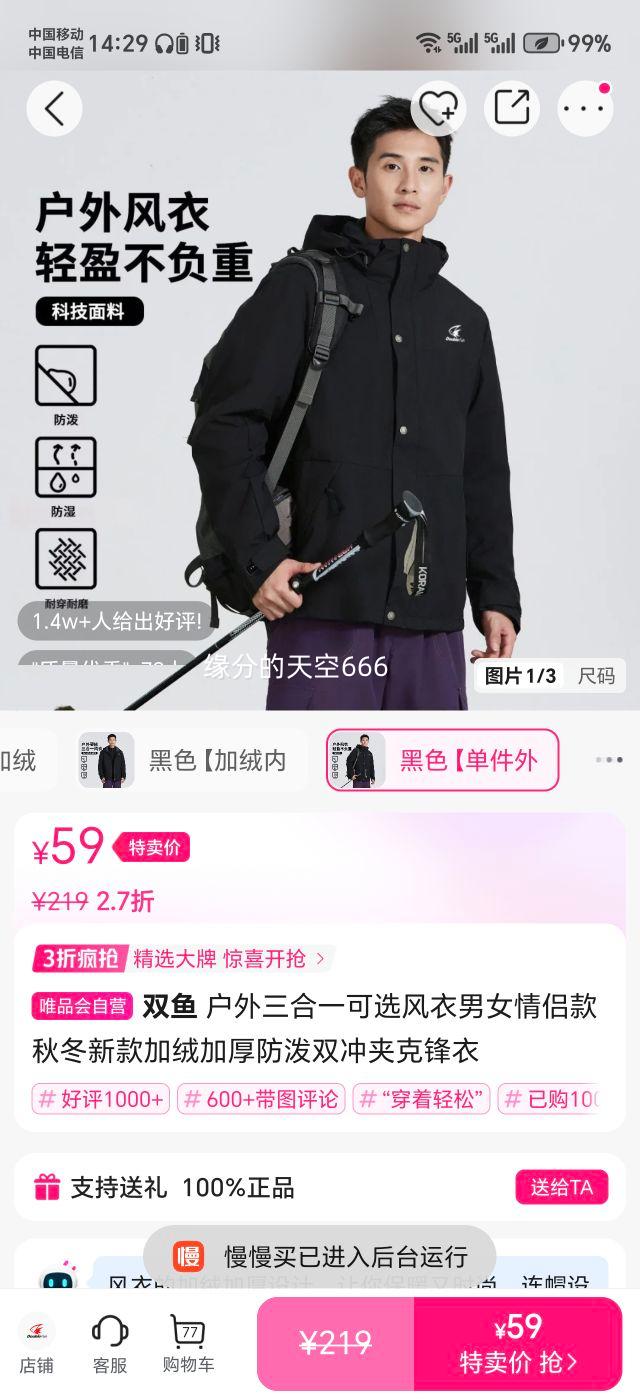 ˫�� ��������һ��ѡ���� ��Ů���¿� �ﶬ�¿� ���޼Ӻ� ����˫��п� �����Ż�֤��