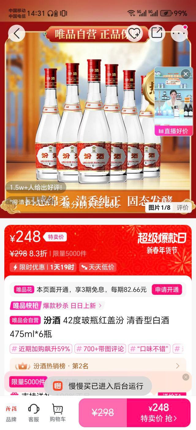 �ھ� 42�Ȳ�ƿ��Ƿ� �����Ͱ׾� 475ml*6ƿ�Ż�֤��