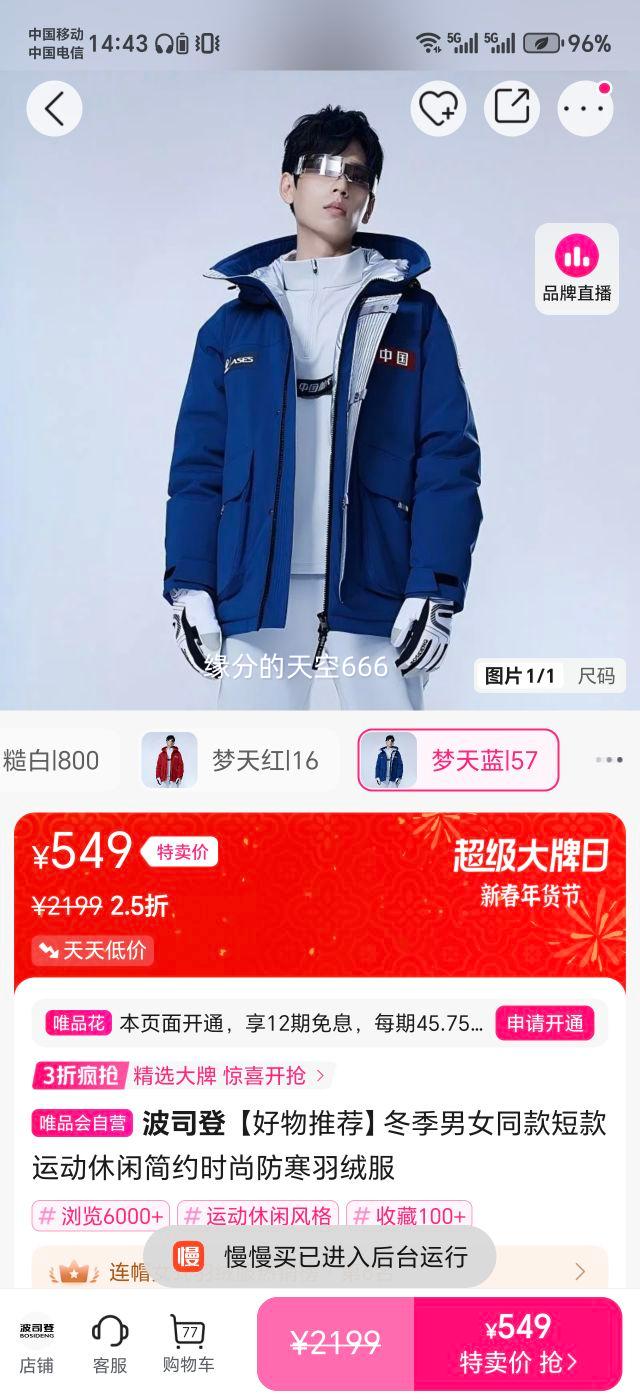 ��˾�� ������Ůͬ��̿����޷� �˶����м�Լʱ�з��� �ʺ�37-38�Ż�֤��