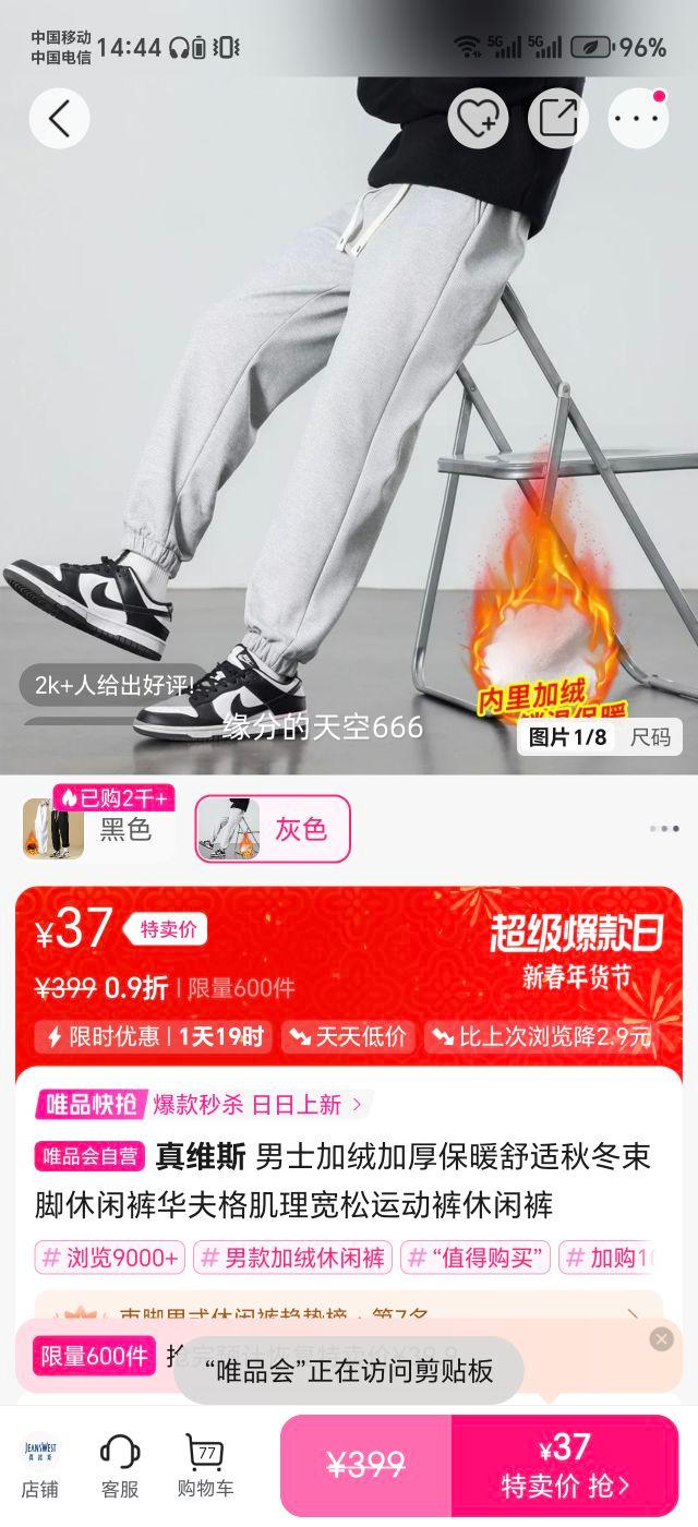 ��ά˹ ��ʿ���޼Ӻ�ů�������п� ������� �����˶��� �ﶬ���Ż�֤��