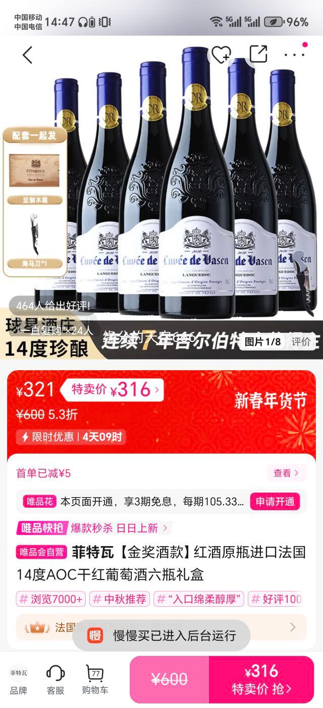 ������ ���ԭƿ���ڷ���14��AOC�ɺ����Ѿ� ��ƿ��� �𽱾ƿ��Ż�֤��