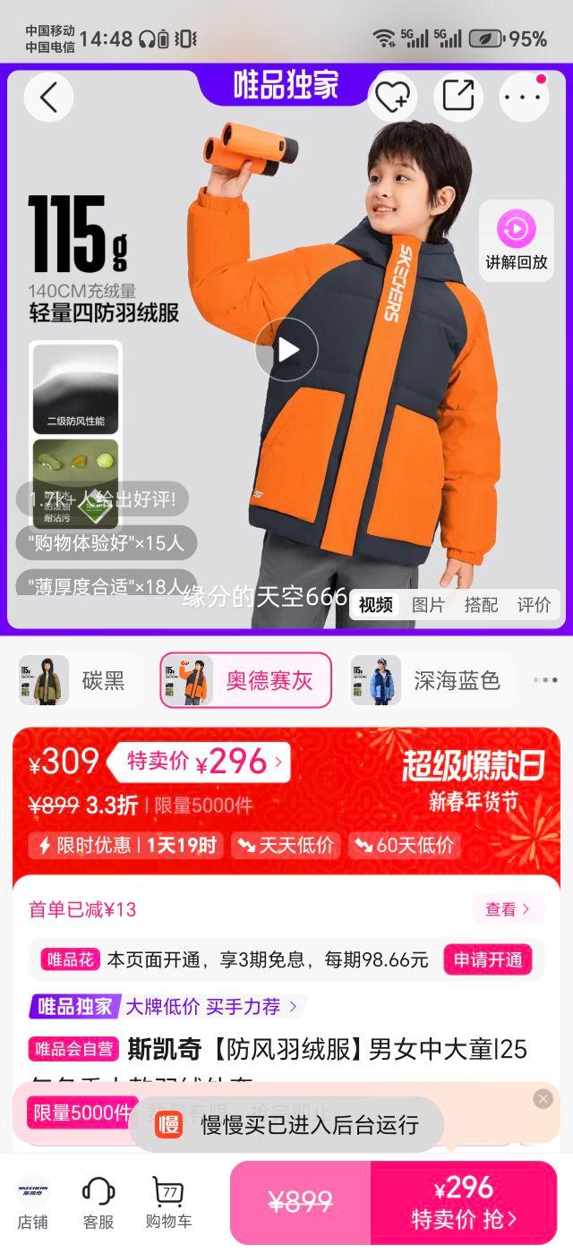 ˹���� �������޷� ��Ů�д�ͯ 25�궬���п� ���������Ż�֤��