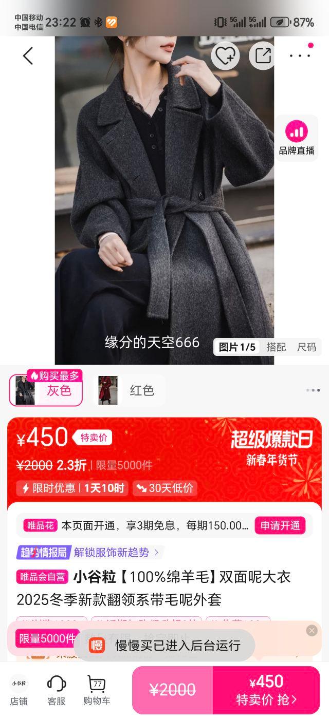 С���� 100%����ë ˫���ش��� ����ϵ��ë������ 2025�����¿��Ż�֤��