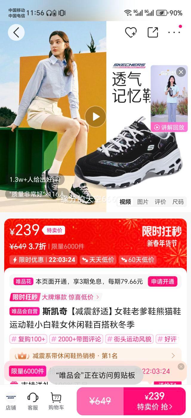 ˹���� ŮЬ�ϵ�Ь��èЬ�˶�ЬС��Ь ����Ь �ٴ� �ﶬ���Ż�֤��