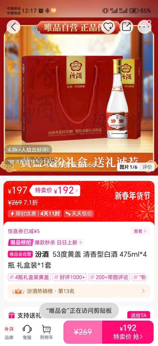 �ھ� 53�ȻƸ� �����Ͱ׾� 475ml*4ƿ ���װ�Ż�֤��